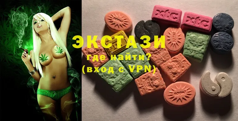 Ecstasy XTC  Андреаполь 