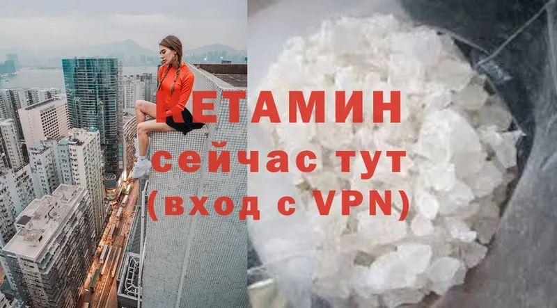 Кетамин VHQ  Андреаполь 