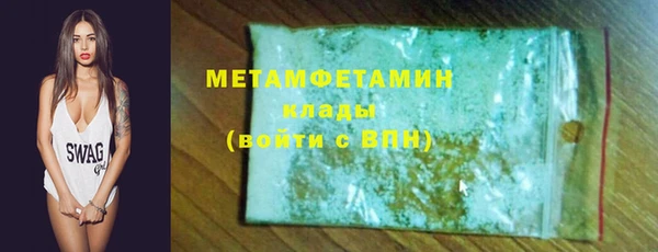 MDMA Бородино