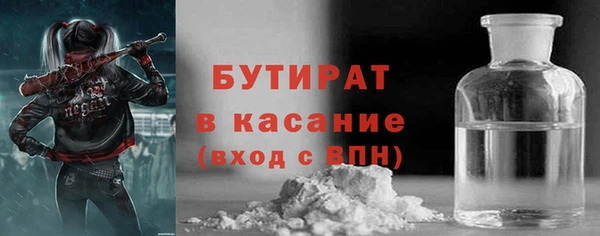 MDMA Бородино