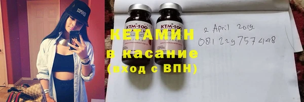 MDMA Бородино