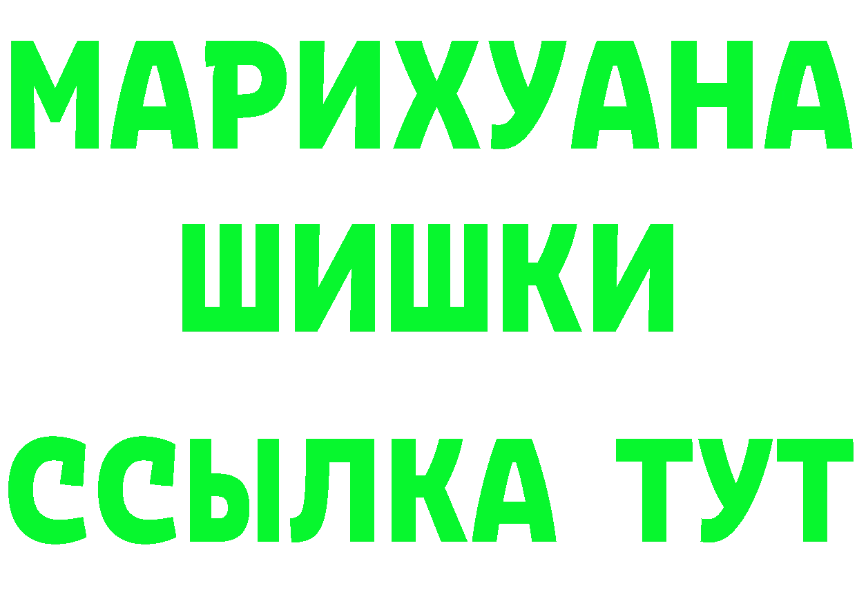 Виды наркоты площадка как зайти Андреаполь