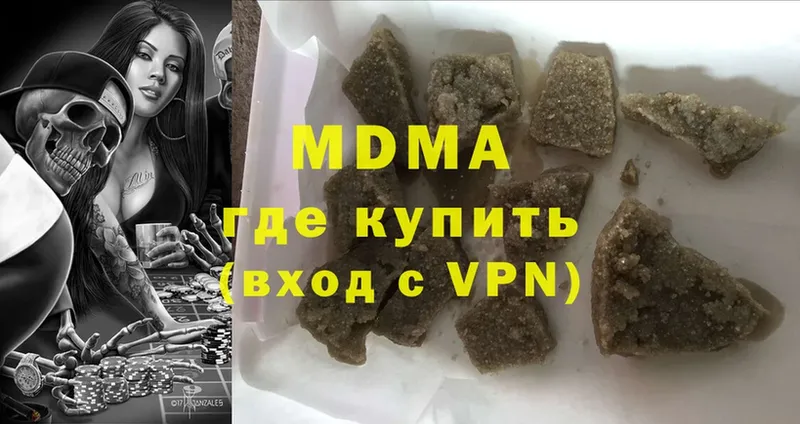 MDMA crystal  где можно купить наркотик  Андреаполь 