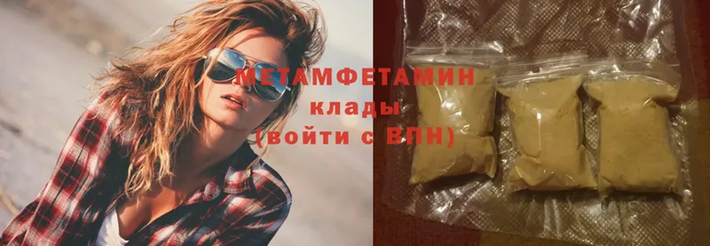 Первитин Methamphetamine  Андреаполь 